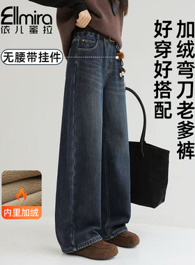 9743女童加绒弯刀裤牛仔裤冬季大童长裤儿童裤子洋气