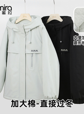 9626短外套冬装夹棉加厚内里连帽派克服上衣宽松潮流高级感