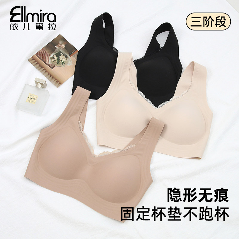 9948~9966粉底液内衣夏款肌底衣美背一体杯垫薄款隐形无痕