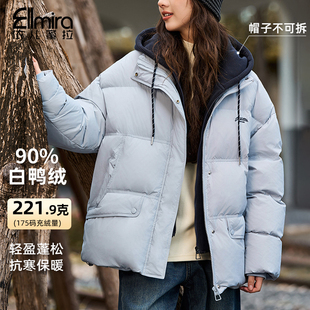 9708羽绒服白鸭绒冬季连帽外套假两件休闲宽松加厚保暖潮流