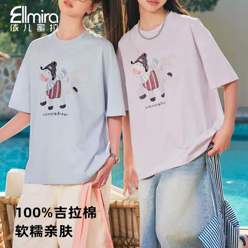 9990女童短袖t恤棉T恤夏季儿童上衣宽松圆领百搭中大童洋气高品质