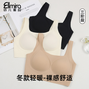 9498粉底液冬季款美背宽肩带内衣肤色隐形无痕裸感打底简约