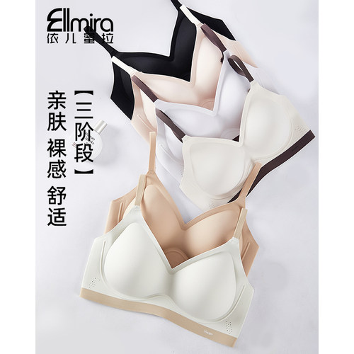 内衣发育少女文胸一体杯垫细肩带