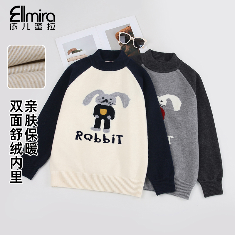 9698女童毛衣打底外穿基础款百搭长袖内搭儿童上衣洋气简约