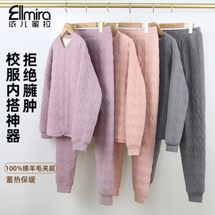 新款 保暖套装 学生大童内搭加厚 9556女童校服神器冬季 9555