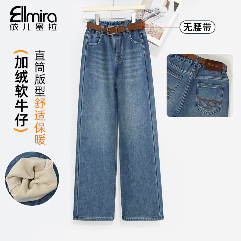 9811女童牛仔裤加绒加厚直筒裤窄版冬季中大童长裤洋气高品质,童装/婴儿装/亲子装,儿童牛仔裤,淘宝优惠券,粉丝福利购,淘宝优惠卷