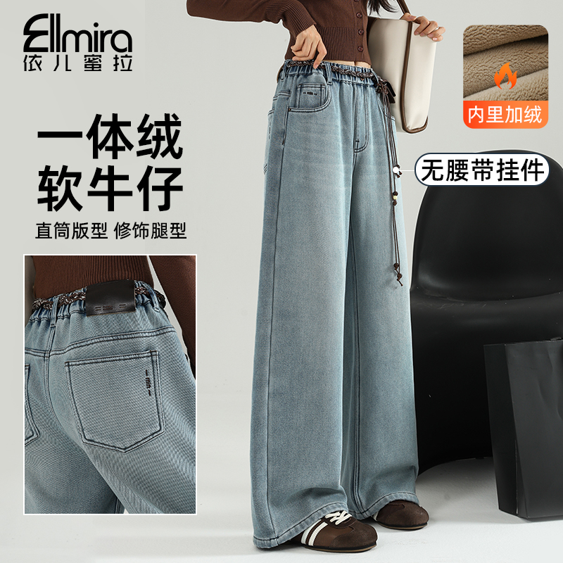 9646女童牛仔裤加绒加厚冬季儿童阔腿裤休闲潮流大童