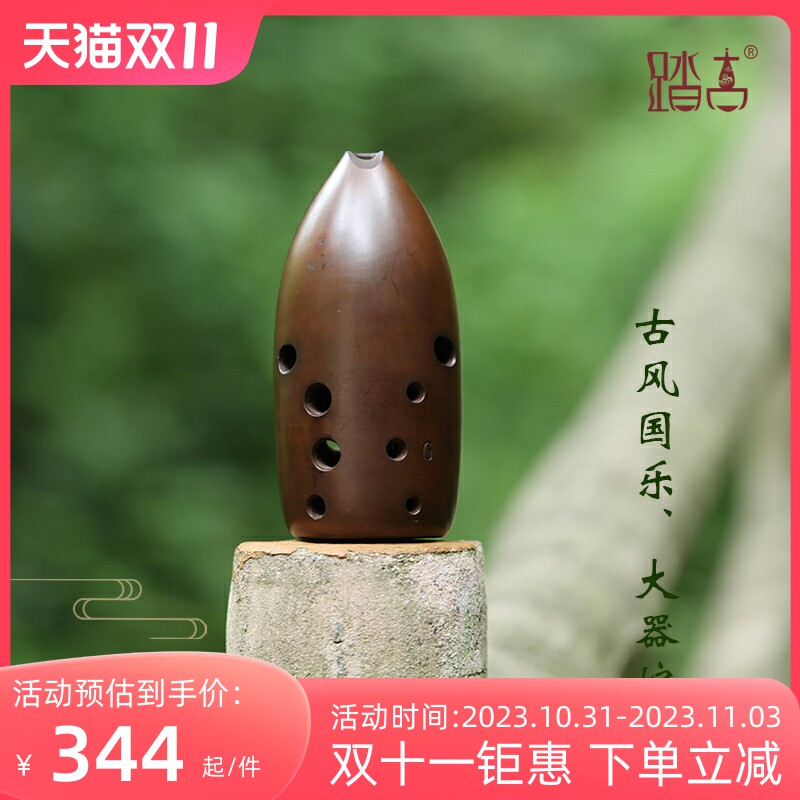 踏古陶埙十孔埙演奏埙笔筒双腔埙专业损初学者自学陨民族吹奏乐器使用感如何?