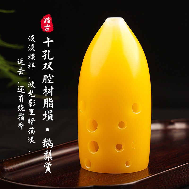 踏古树脂埙十孔10孔初学者埙专业演奏笔筒水洗双腔埙专业民族乐器,乐器/吉他/钢琴/配件,埙,淘宝优惠券,粉丝福利购,淘宝优惠卷
