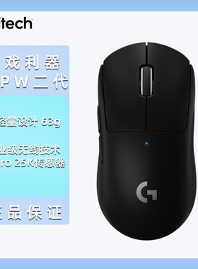 GPW二代gprox无线充电游戏鼠标2代gpw2电竞