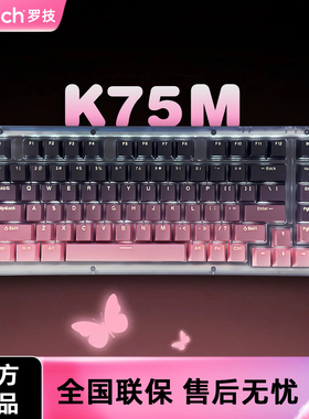罗技K75M无线蓝牙机械键盘AI客制化全键热插拔办公静音游戏麻将音