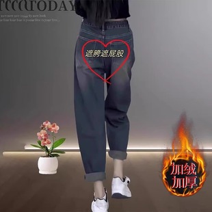 大尺码 韩版 宽松显瘦哈伦罗卜老爹 女2025年秋冬新款 加绒加厚牛仔裤