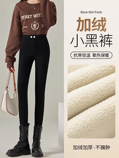 保暖棉裤 羊羔绒高腰显瘦小脚黑裤 子 女秋冬2025新款 加绒加厚打底裤