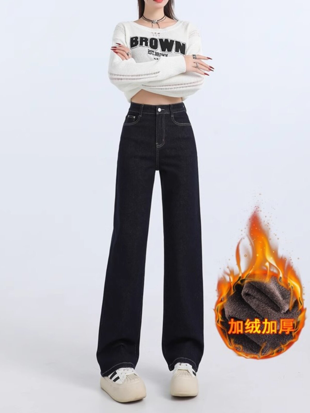 加绒深蓝色阔腿牛仔裤女秋冬新款高腰宽松显瘦垂感窄版直筒拖地裤