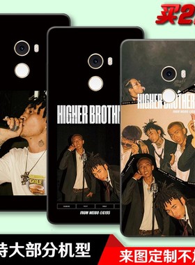 海尔兄弟马思唯适用于小米mix2/红米note5a/3/4/4x/5plus手机壳套