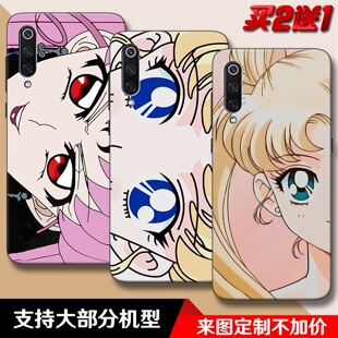 ins美少女战挡脸适用于小米9_9se_8探索版_8屏幕指纹磨砂手机壳套