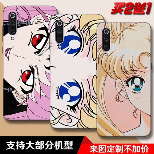 ins美少女战挡脸适用于小米9_9se_8探索版_8屏幕指纹磨砂手机壳套