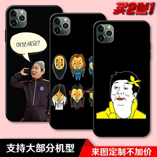 新西游记李秀根搞笑适用于iPhone苹果11_11max_11maxpro手机壳套