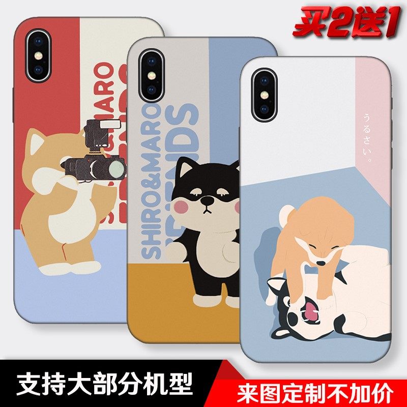 单身狗柴秋田犬哈士奇适用于iPhone苹果x/xs/xr/xsmax磨砂手机壳