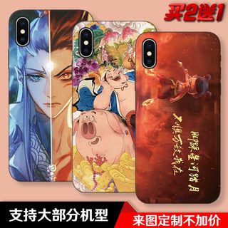 哪吒之魔童降世适用于iPhone苹果x/xs/xr/xsmax磨砂软边手机壳套