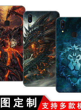 魔兽世界适用于vivox21ia/y85/v9/z1i/z3/Z3I/y75/U1手机壳保护套