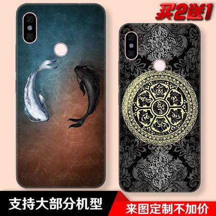 太极阴阳锦鲤鱼道家适用于红米note5 6pro note7 7pro s2软手机壳