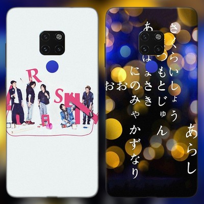 岚 arashi同款适用于华为mate20 X PRO RS 保时捷 10 9磨砂手机壳