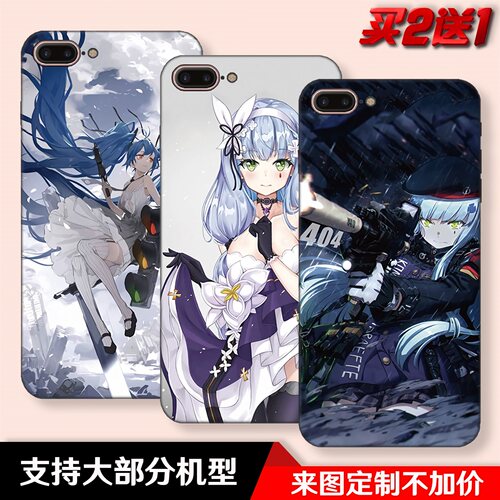 少女前线适用G41_UMP45_g36iPhone苹果8_7_6splus_se2020手机壳套