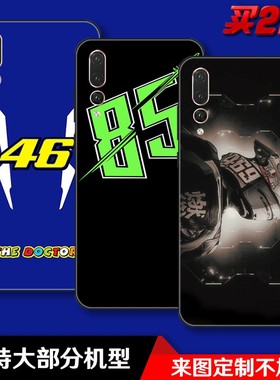 858号王一博vr46摩托适用于华为p20/plus/p20pro/9e磨砂手机壳套