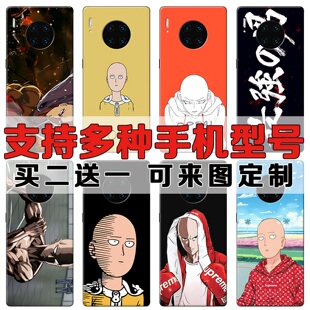 一拳超人适用于华为mate30_mate30pro_VIVONEX3_1加7t磨砂手机壳