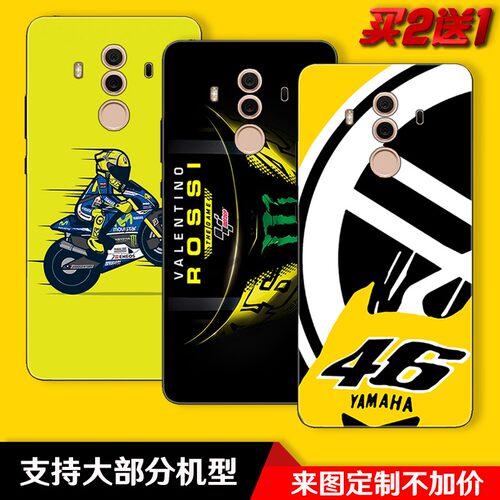 858号王一博vr46摩托同款潮适用于华为mate10_9_pro_20x手机壳套