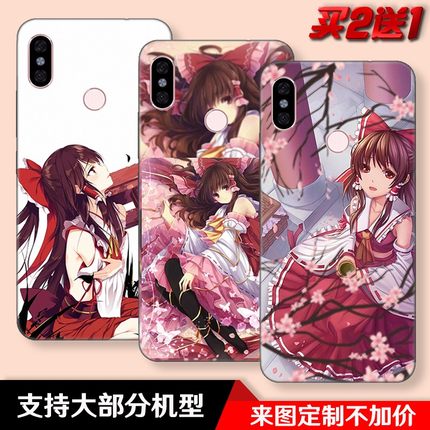 东方project博丽灵梦适用于红米note5/6pro/note7/7pro/s2手机壳