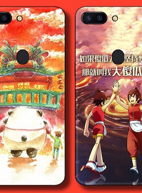 星游记动漫适用于OPPOr11s r11splus a7x r15磨砂软硅胶手机壳套