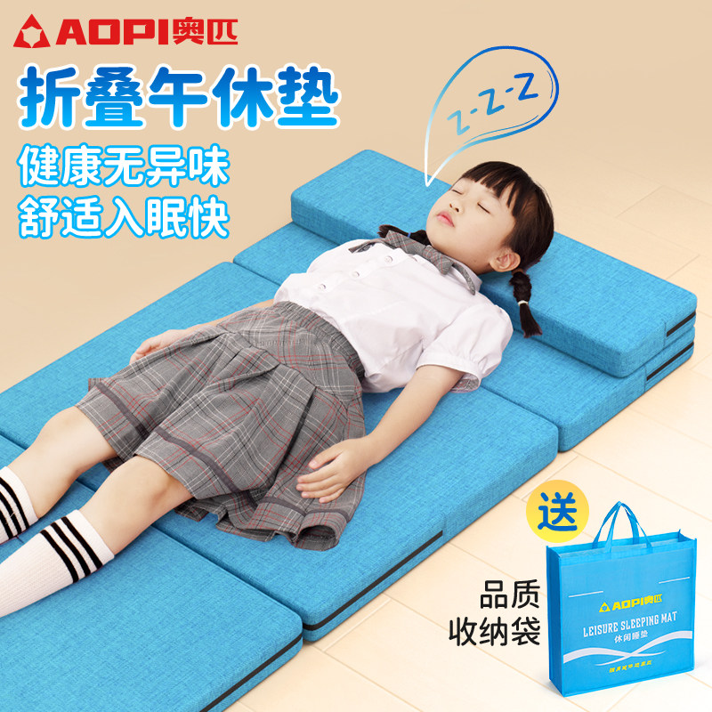 奥匹学生打工人专用睡垫午睡神器图片