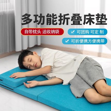 奥匹小学生午睡垫学校午休睡垫可折叠床垫教室办公室打地铺专用