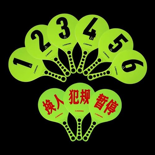 奥匹篮球比赛犯规次数牌裁判专用