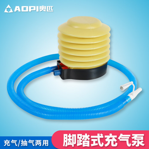 奥匹脚踩式充气泵游泳圈打气筒
