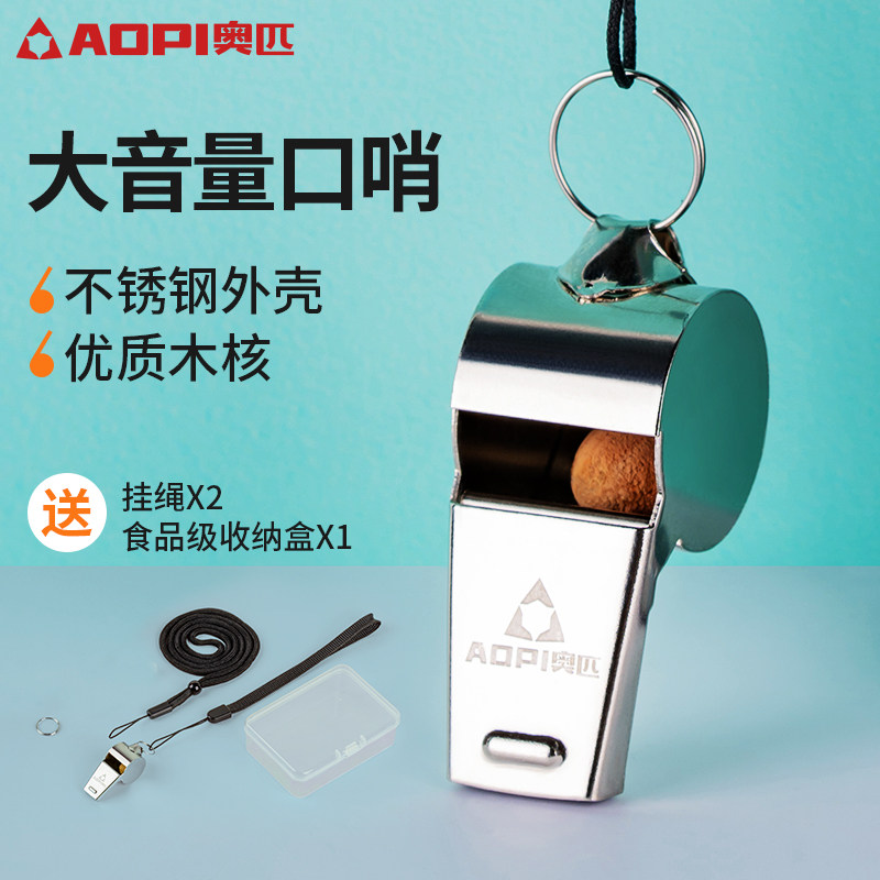 奥匹金属口哨带核大音量不锈钢哨图片