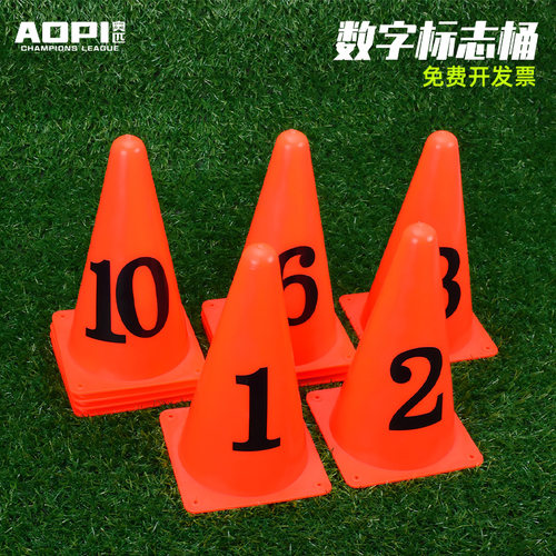 奥匹数字足球篮球训练标志桶