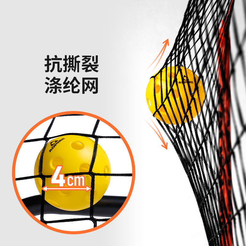 奥匹匹克球网户外便携简易球网