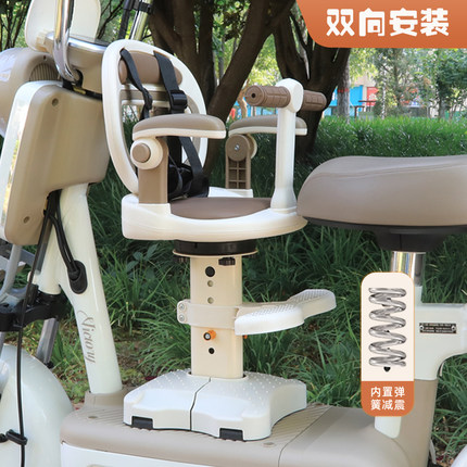 电动车电瓶车宝宝前置座椅减震高低可调儿童安全凳子电车前面椅子