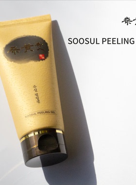 韩国桑黄美去角质凝胶SOOSUL PEELING GEL面部温和清洁去角质