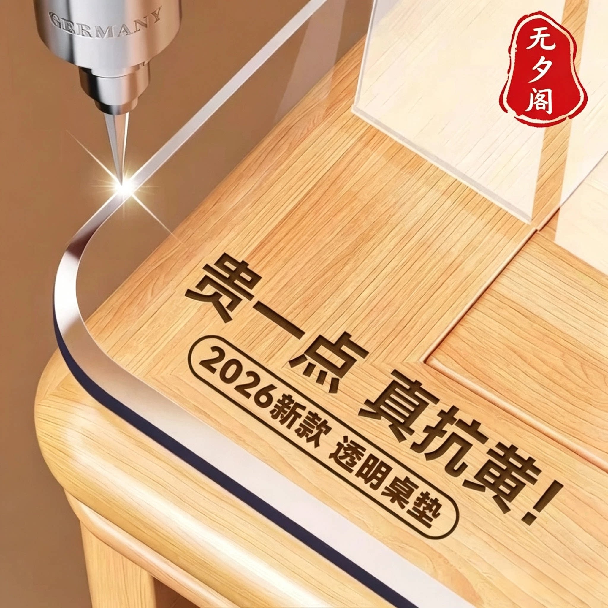 *透明餐桌垫PVC防烫免洗防水防油桌布水晶板软玻璃茶几桌面保护垫
