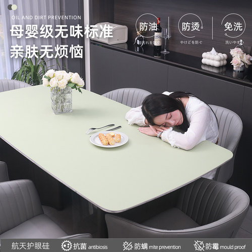 无夕阁餐桌茶几防烫桌垫免洗