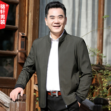 夹克衫 立领格子薄款 爸爸装 中老年男装 春秋装 父亲休闲外套中年男士