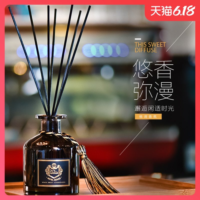 无火香薰精油熏香家用房间香水卧室内空气清新剂持久留香厕所除臭