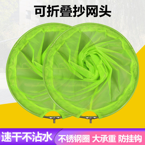 抄网头网兜鱼大物防挂渔网兜折叠
