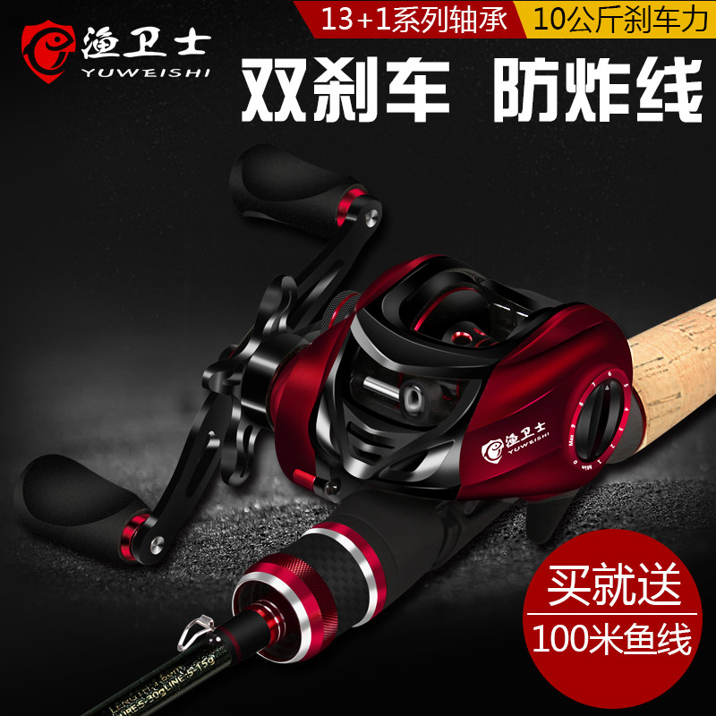 水滴轮双刹车防炸线鱼轮微物渔轮路亚竿马口远投打黑水滴轮筏钓轮