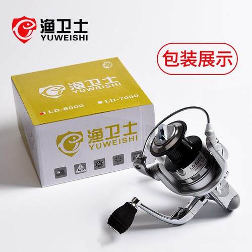 纺车轮鱼线轮渔轮鱼轮全金属头不锈钢海竿轮矶钓路亚杆海杆远投轮 - 封面