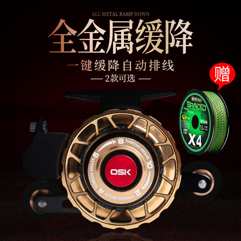 自排线筏钓轮全金属微铅筏轮磁力一键缓降阀杆轮筏竿带泄力桥钓轮